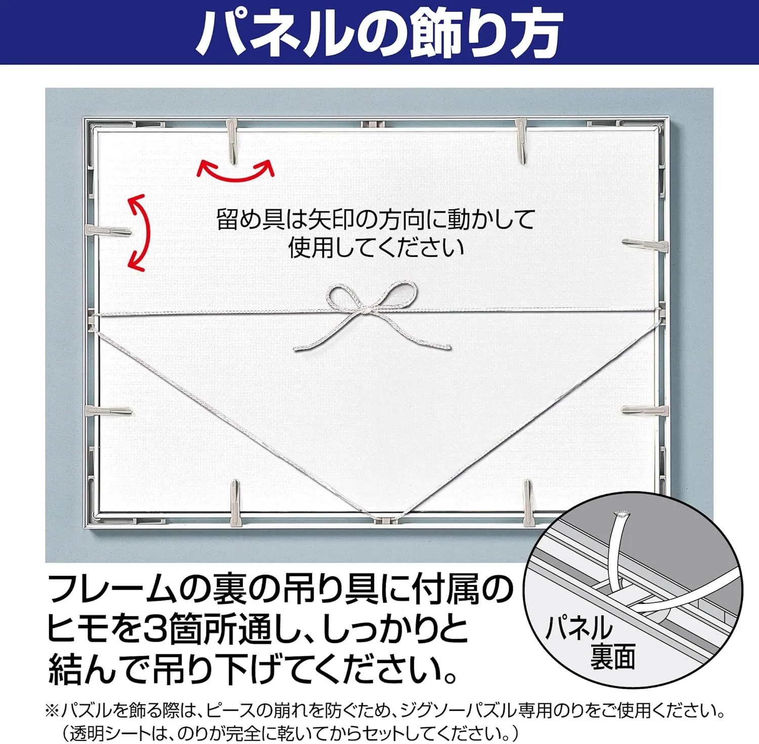 Epoch Corporation [Made in Japan] Aluminum Puzzle Frame, Panel Max, Gold (10.2 x 15.0 inches (26 x 38 cm) (Panel No.3), Hanging Strings, Comes with Point Tickets, Cell Cover UV Protection, Puzzle
