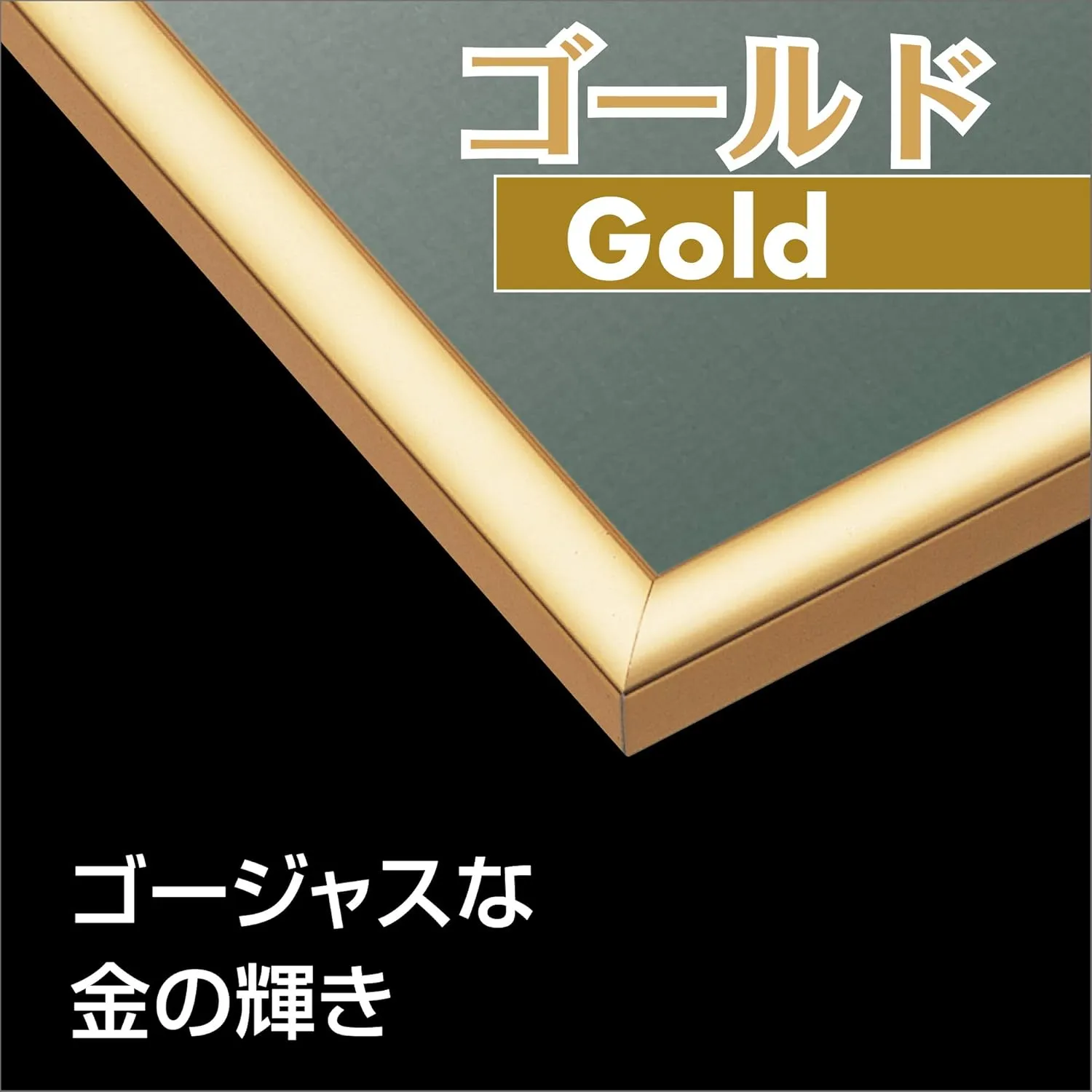 Epoch Corporation [Made in Japan] Aluminum Puzzle Frame, Panel Max, Gold (10.2 x 15.0 inches (26 x 38 cm) (Panel No.3), Hanging Strings, Comes with Point Tickets, Cell Cover UV Protection, Puzzle