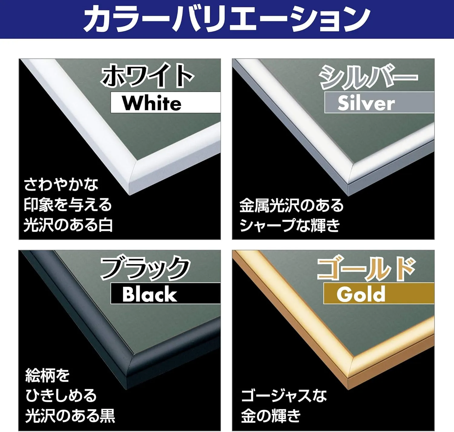 Epoch Corporation [Made in Japan] Aluminum Puzzle Frame, Panel Max, Gold (10.2 x 15.0 inches (26 x 38 cm) (Panel No.3), Hanging Strings, Comes with Point Tickets, Cell Cover UV Protection, Puzzle