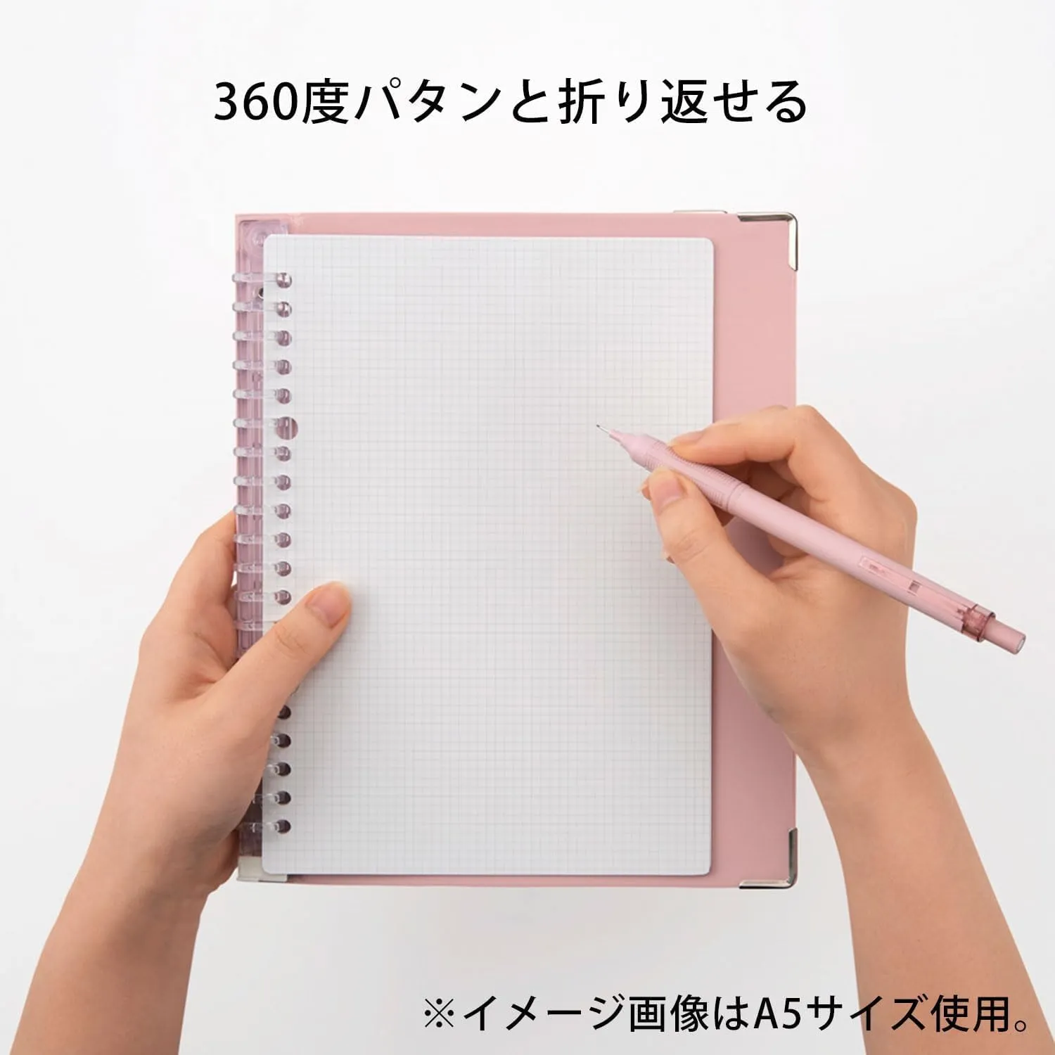 Maruman F416-41 Loose Leaf Binder, Yuance A5, 20 Holes, Blue Gray